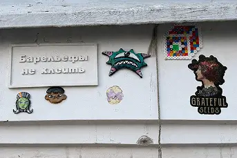 Баннер