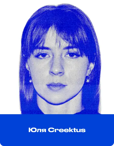 Артем Стефанов