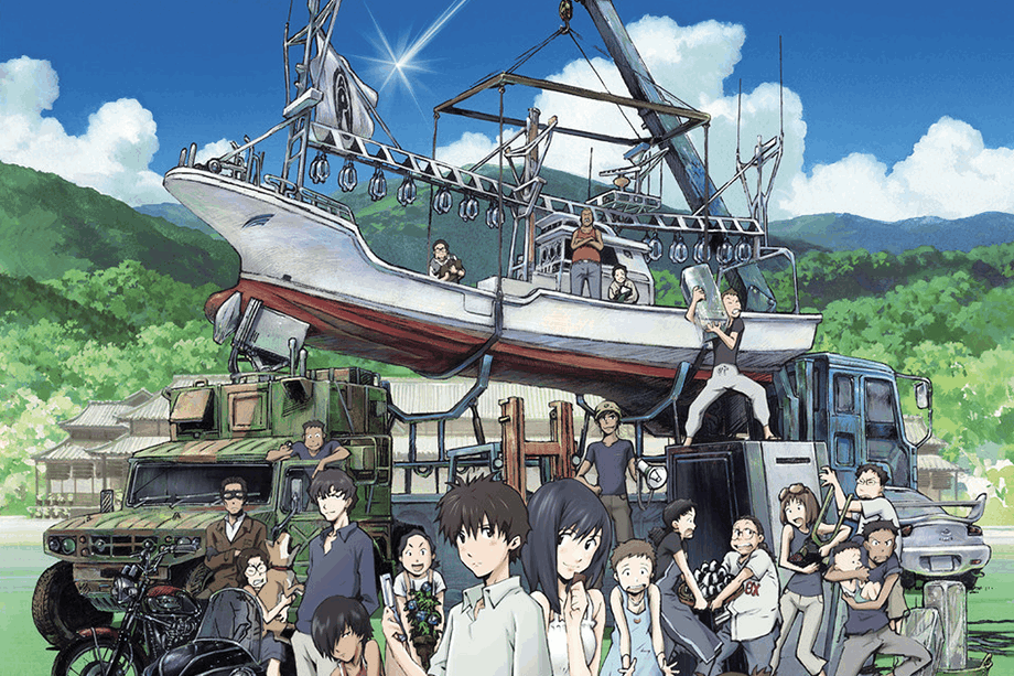 event-info-cover