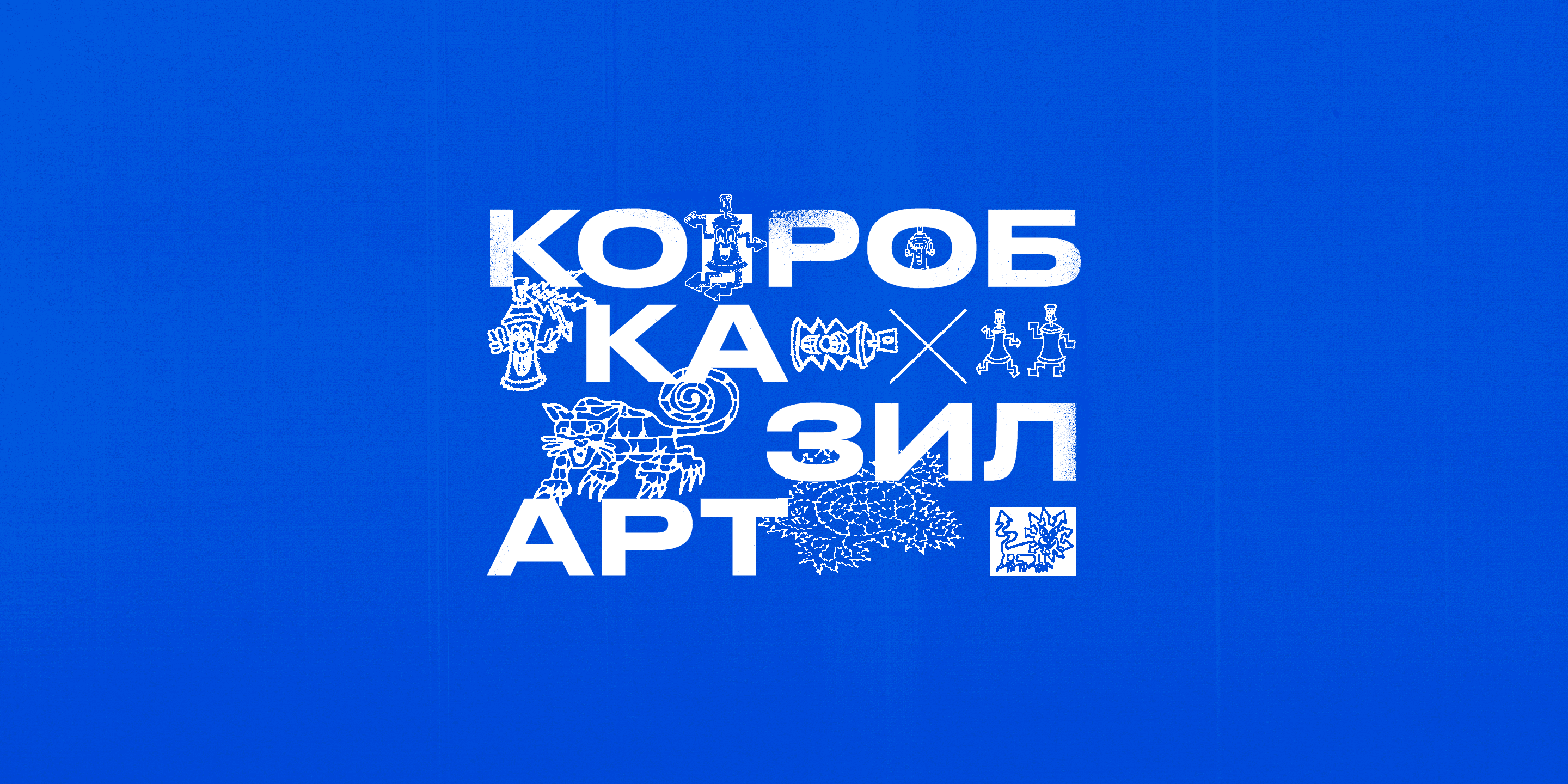 Баннер коробка
